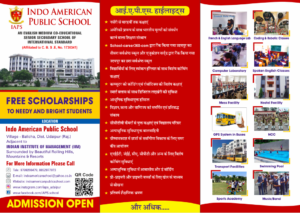 Admissions open at Indo American Public School